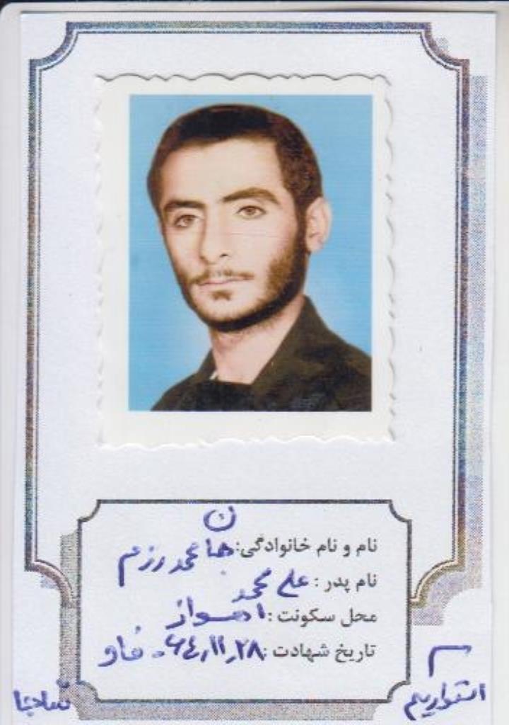 فاقد تصویر